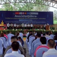 “ประเมินสถานการณ์และการคุ้มครอง เด็กและประชากรโยกย้ายถิ่นฐาน”