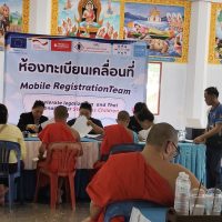 กิจกรรมห้องเรียนห้องทะเบียนเคลื่อนที่ วันที่ 29 มิถุนายน 2569 ณ โรงเรียนหางดงสังฆราษฎร์อุปถัมภ์ อำเภอหางดง จังหวัดเชียงใหม่